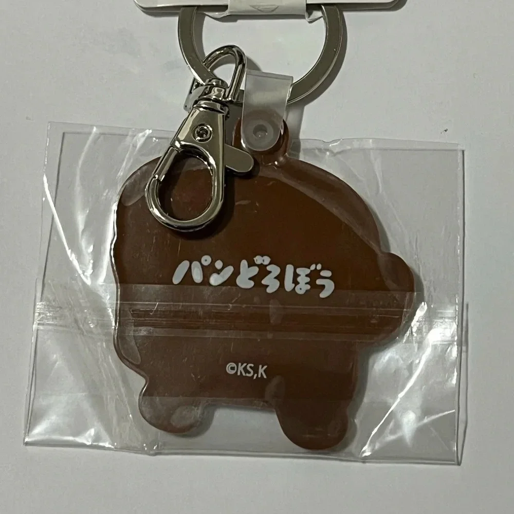 Bread Thief Keychain - Picture 3 of 5
